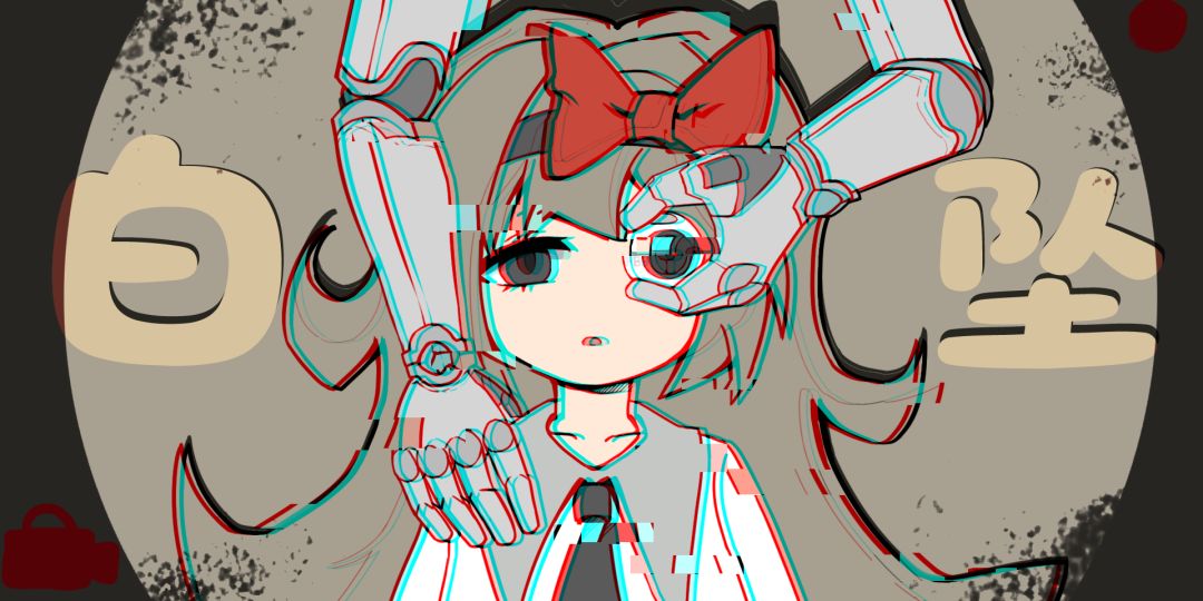 白坠游戏截图