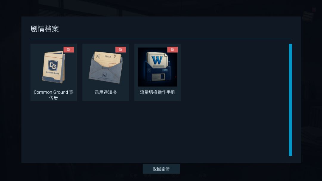 罪人游戏截图
