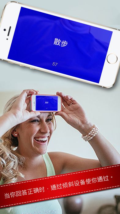 猜猜王游戏截图