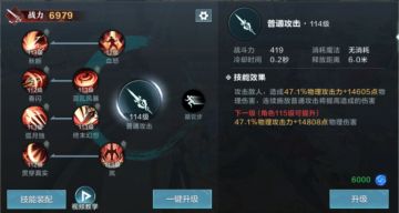 《雪鹰领主》手游神枪职业绝学全攻略，轻松玩转！