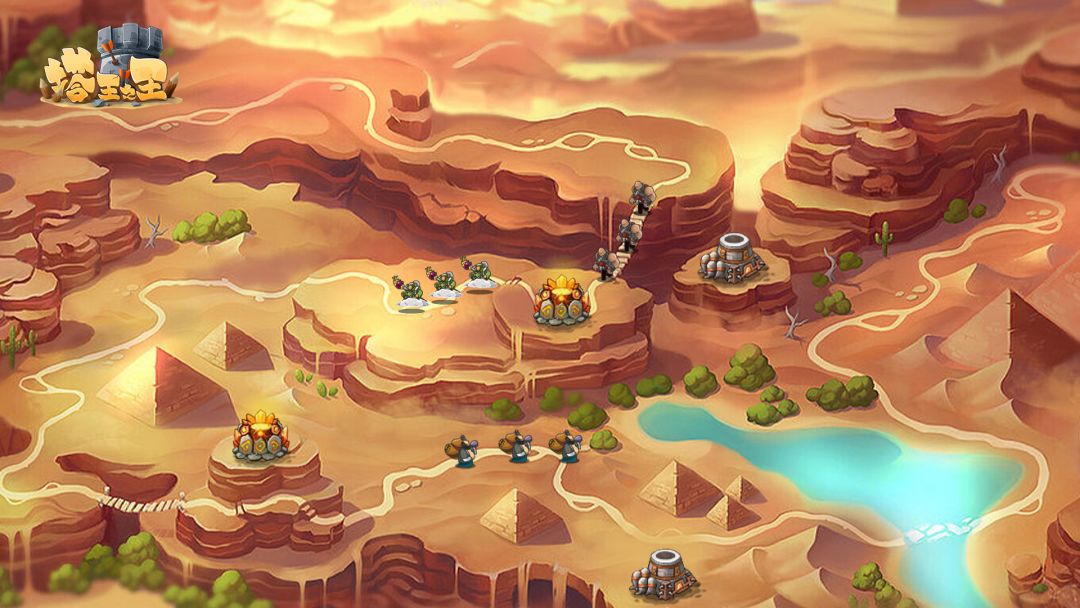 塔王之王游戏截图