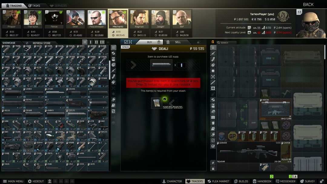 逃离塔科夫游戏截图