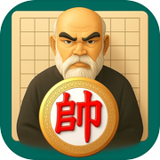 象棋离线版 – 老翁象棋: Chinese Chess AI