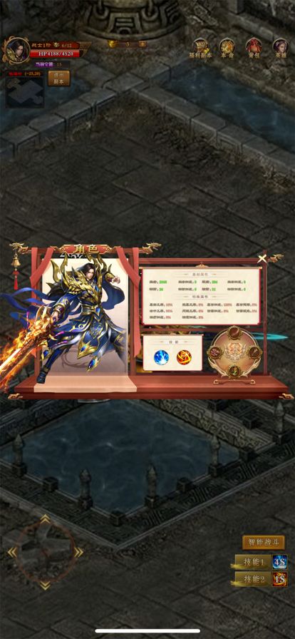 仙剑至尊-正版单机仙剑奇侠传游戏游戏截图