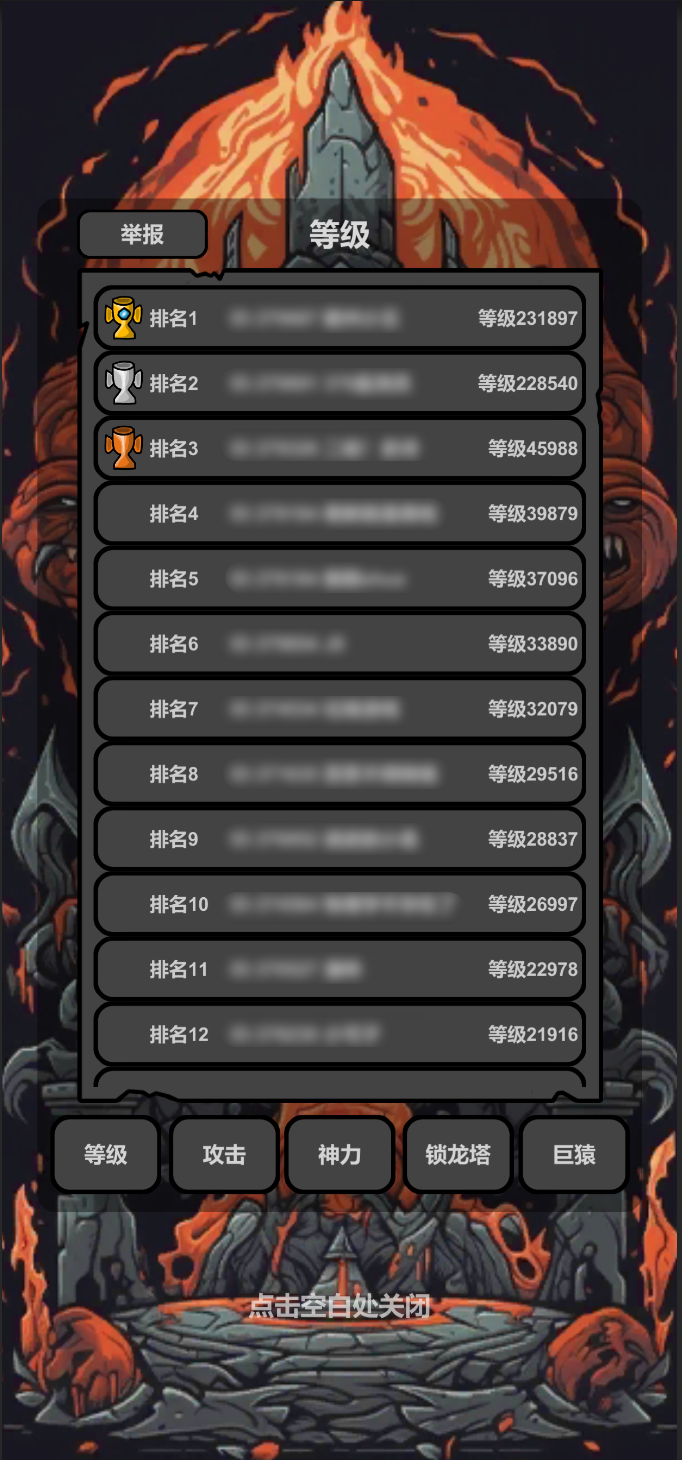 页面美术升级！