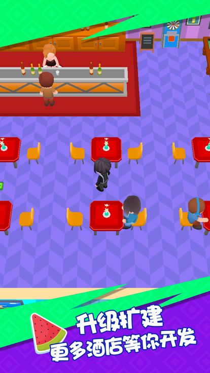 幸福度假村-建造你的五星级酒店游戏截图