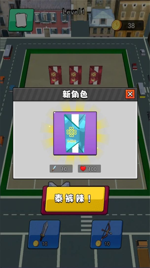 卡片大对决游戏截图