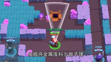 【辅助】帕姆：一边输出一边治疗！超级奶妈温暖全队！