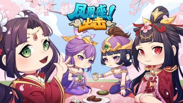 《我要当主公》11月29日删档不计费测试公告