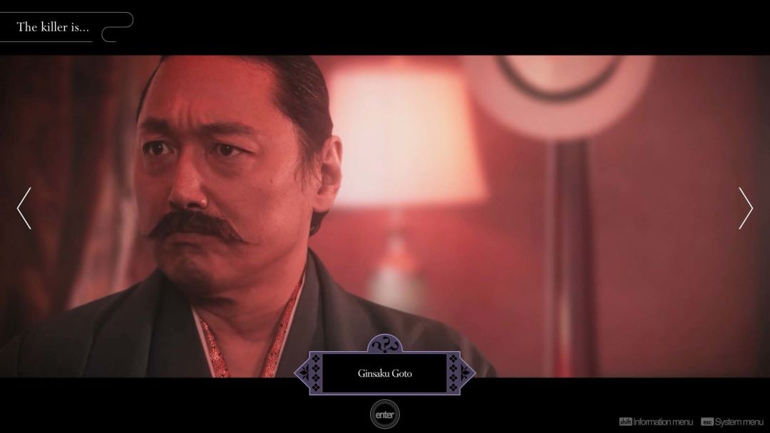 春逝百年抄 The Centennial Case: A Shijima Story游戏截图