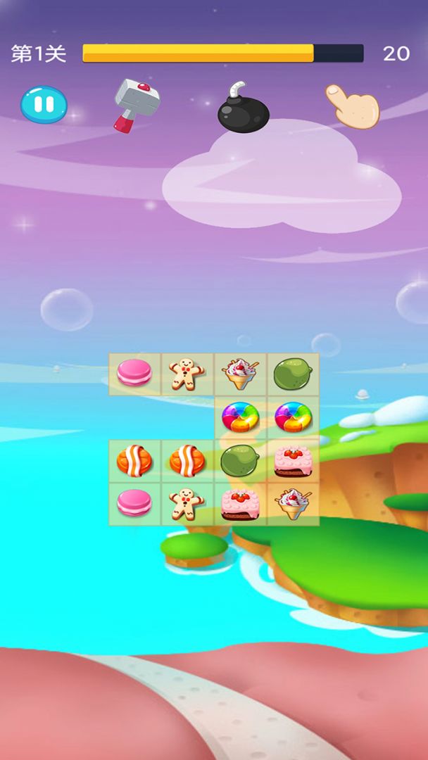 艾萨消除庄游戏截图