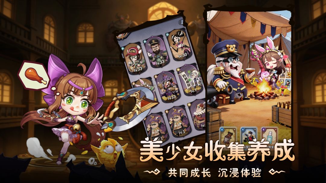 王者勋章游戏截图
