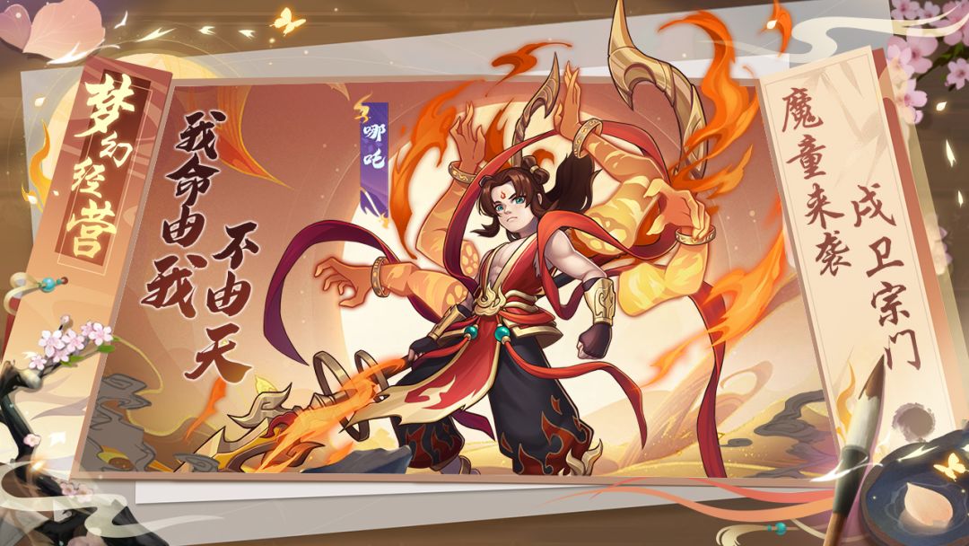 梦幻经营游戏截图