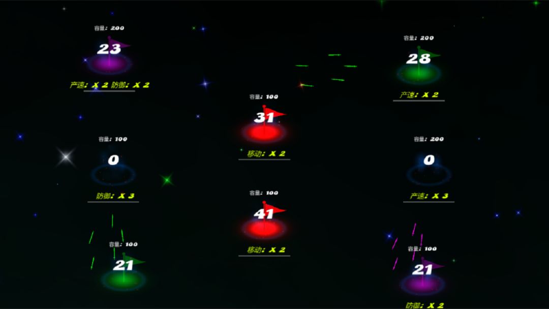 和平之战游戏截图