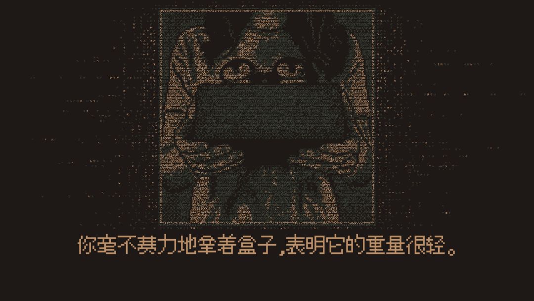 无光之晓游戏截图