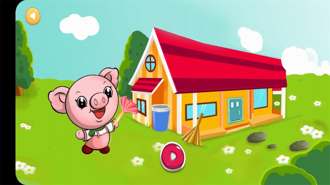 宝宝打扫房间游戏截图