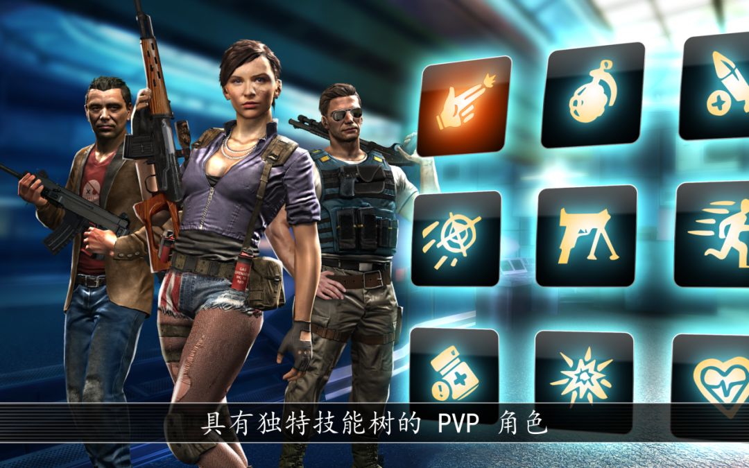 UNKILLED：生存射击游戏游戏截图