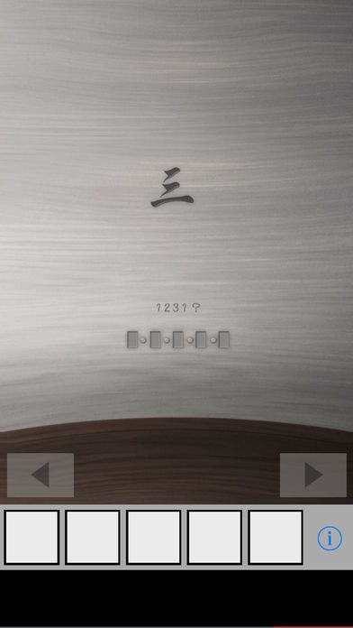 脱出ゲーム JYOYA游戏截图