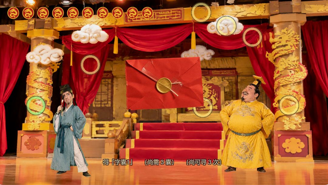 烂诗三百首游戏截图