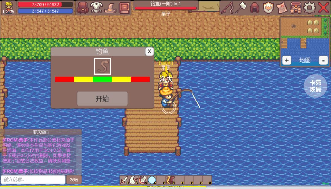 有怪兽啊游戏截图