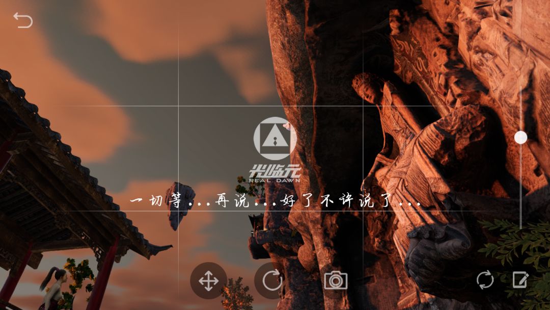 光临元游戏截图