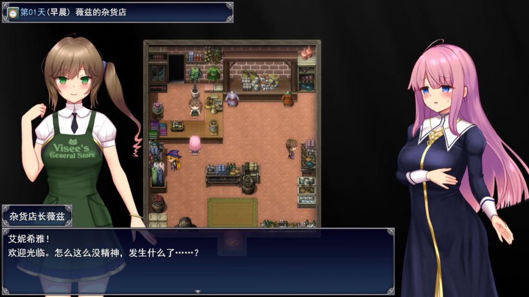 艾妮希雅与契约纹 ~马蹄大街的娇弱圣女~游戏截图