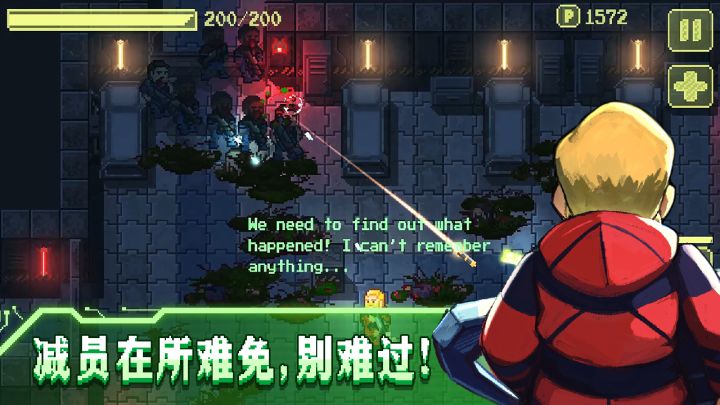 失落方舟：病变截图