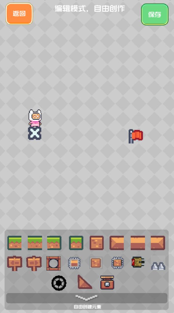 元素创造游戏截图