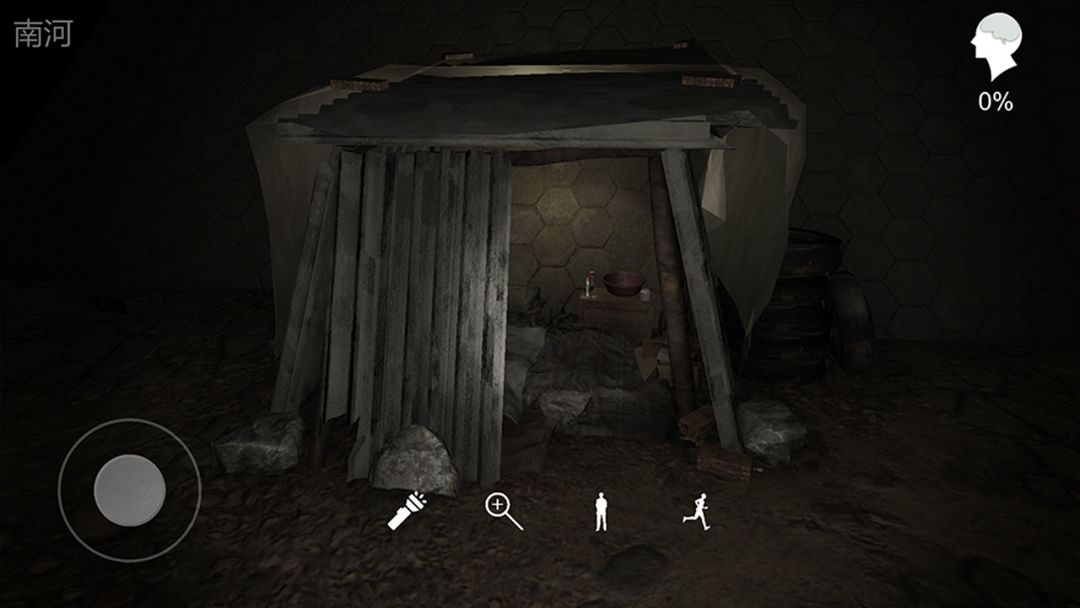 孙美琪疑案:记忆碎片游戏截图