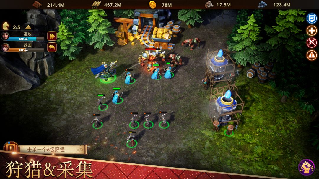 战争世纪游戏截图