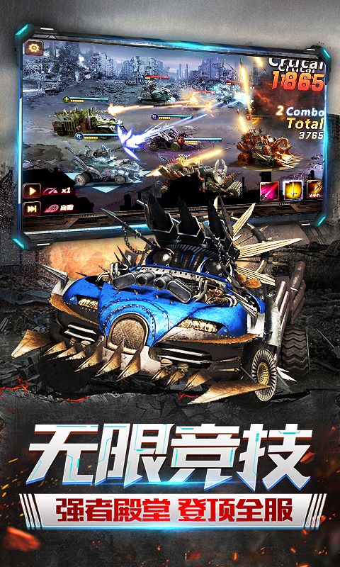 机器人争霸游戏截图