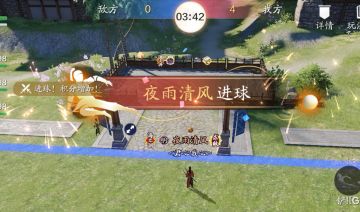 人人当C罗？蹴鞠玩法技巧大揭秘