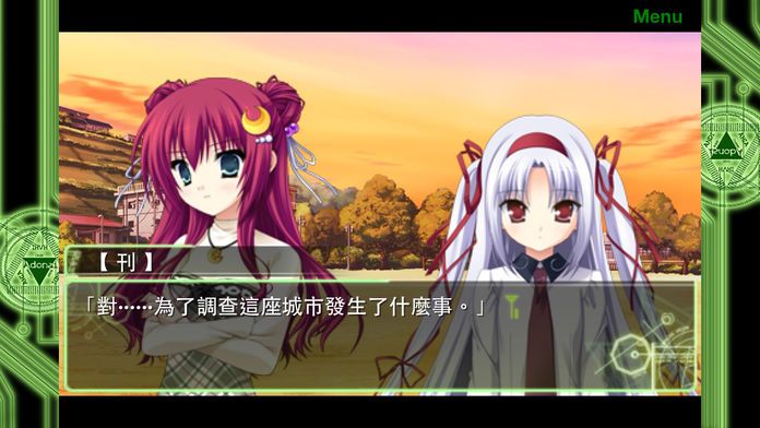 11eyes CrossOver -虚空鏡界-  (繁體版)游戏截图