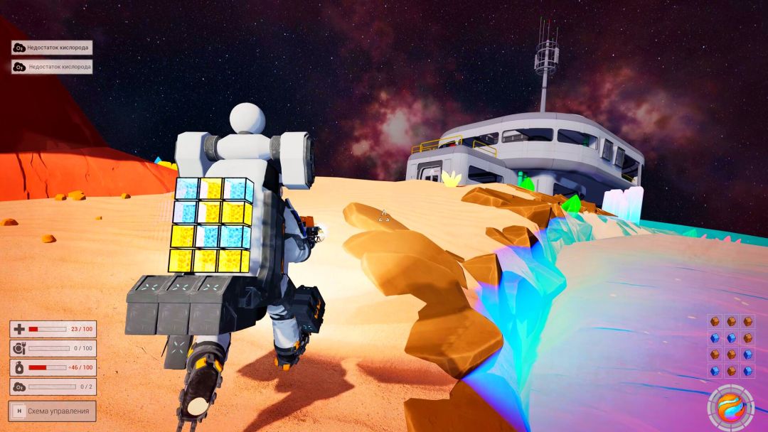 AstroPlanet游戏截图