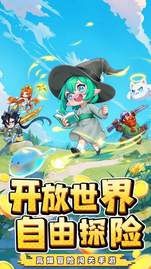 神之守护游戏截图