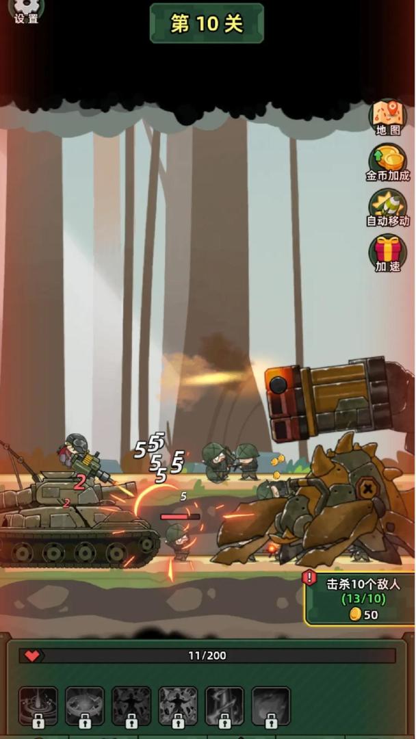 坦克别嚣张游戏截图