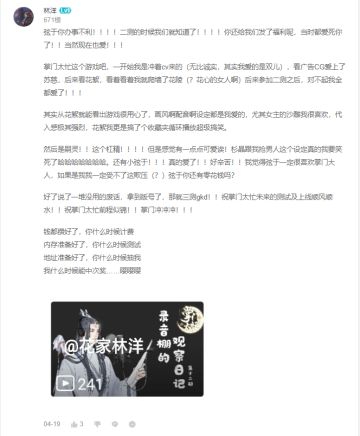 【掌门太忙】版号福利开奖啦！