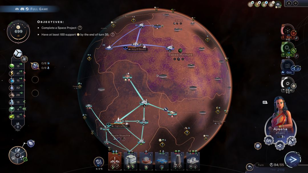 焕然异星：序章 游戏截图