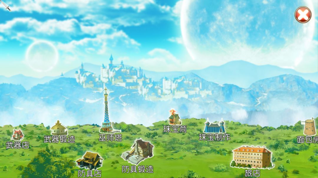 无限次元游戏截图