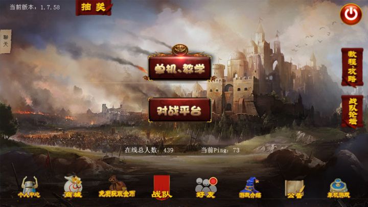 指尖帝国截图