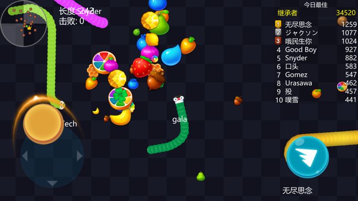 欢乐小蛇斗虫虫游戏截图