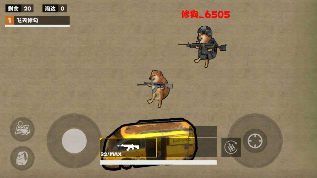 鼠王暗区逃生游戏截图