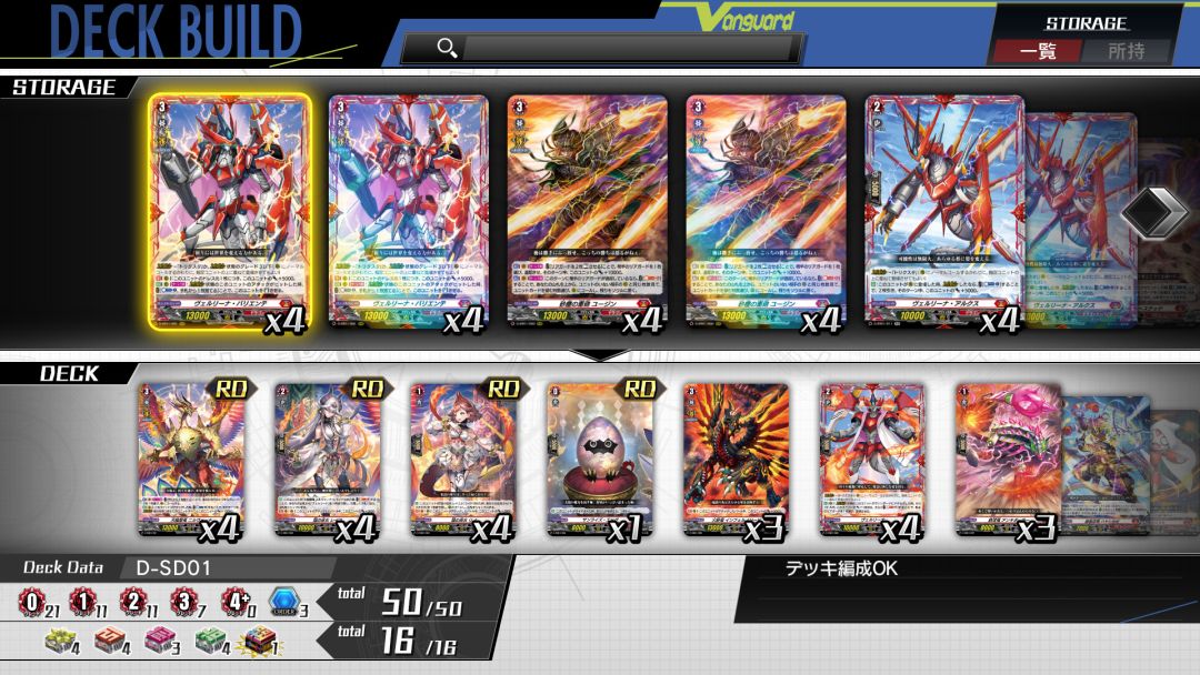 Cardfight!! Vanguard Dear Days游戏截图