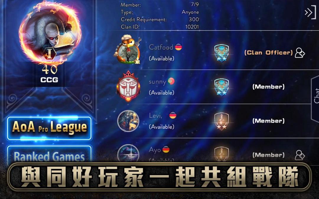 Ace of Arenas游戏截图