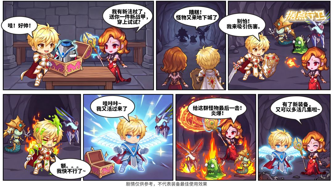 1.9.0爆裂输出，轮回不死，双神器上线