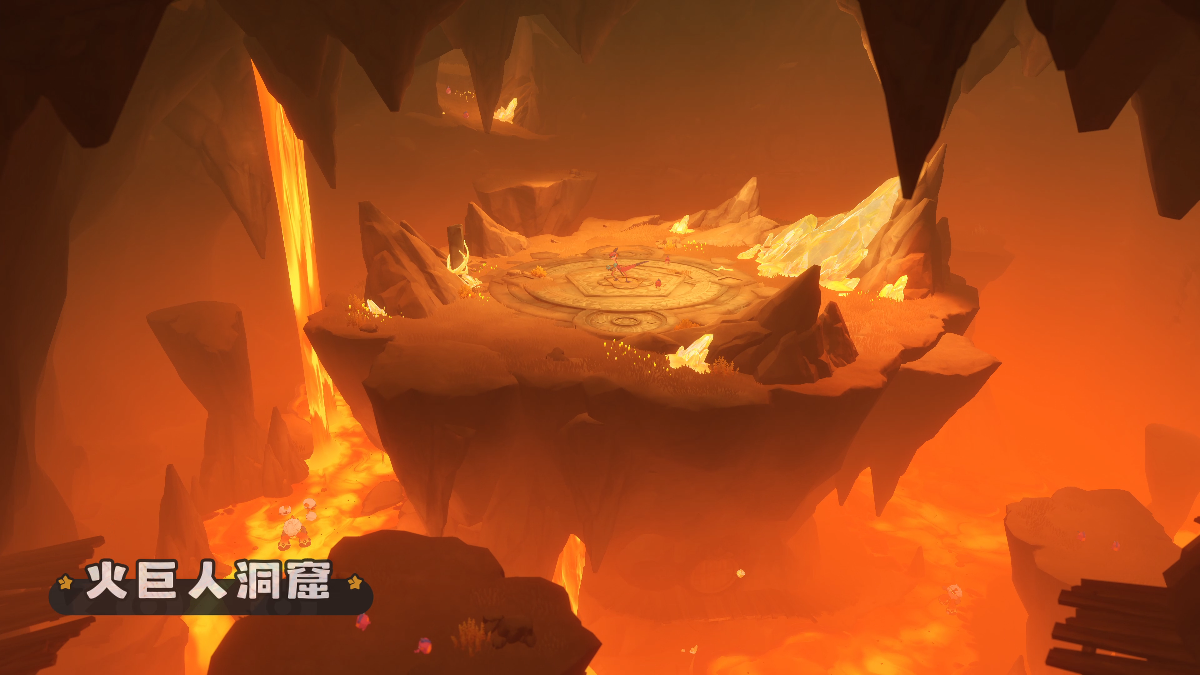 ◆ 全新区域