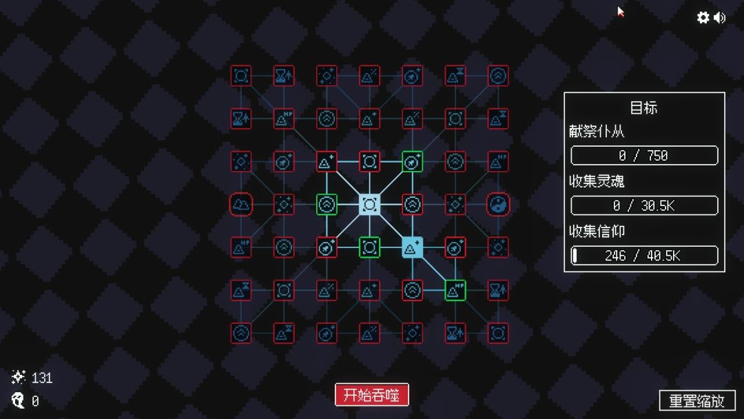 狂人日祭 Let It Consume游戏截图
