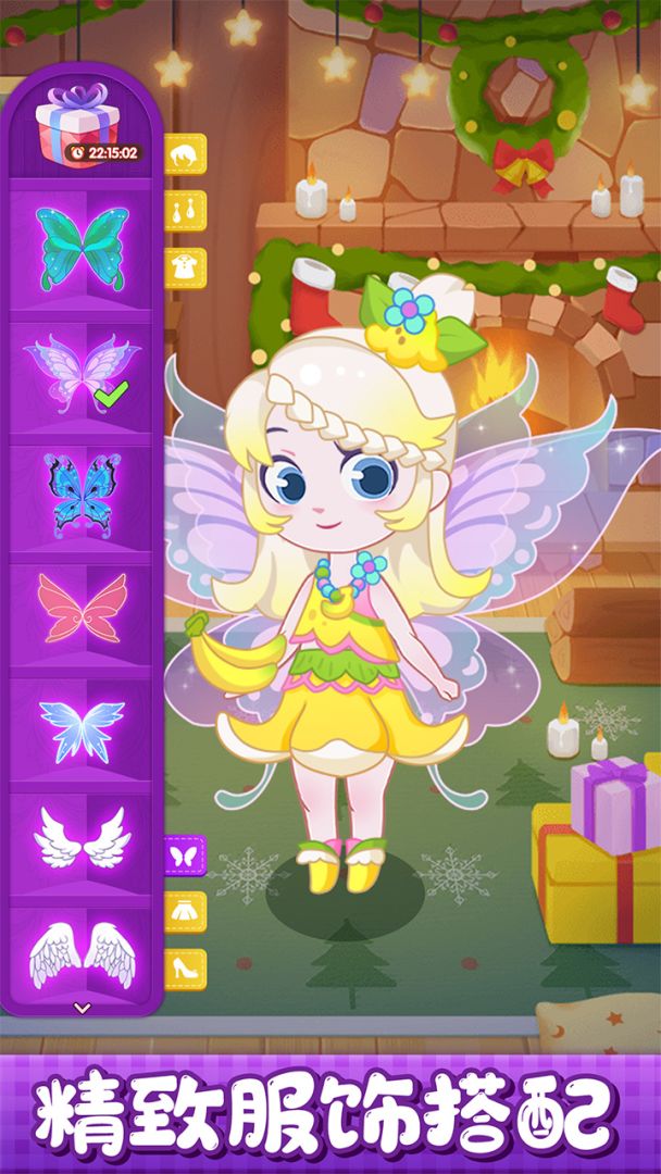 小花仙装扮记游戏截图