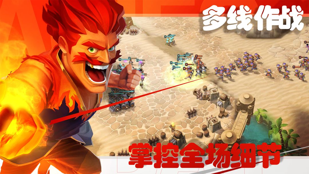 Project RTS游戏截图