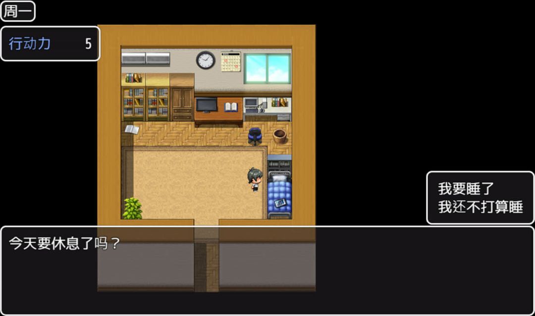 出租情人！安可！游戏截图